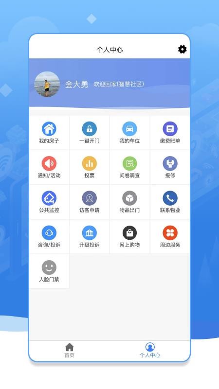 ˾Ǽֻapp-˾Ǽ v1.0.5 ֻ
