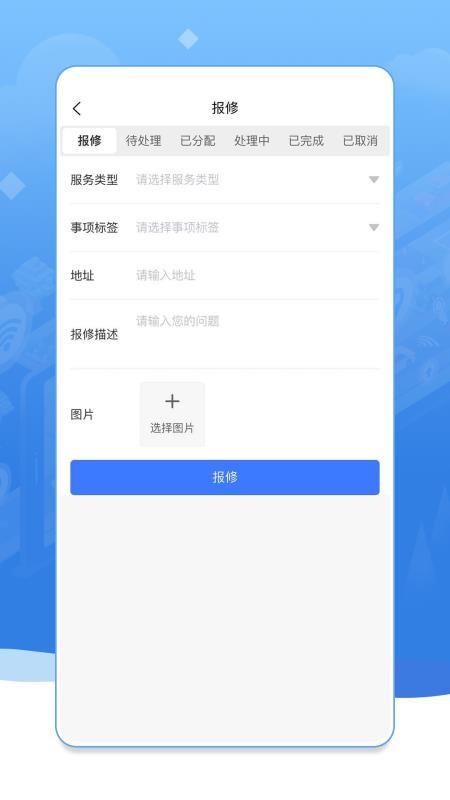 ˾Ǽֻapp-˾Ǽ v1.0.5 ֻ