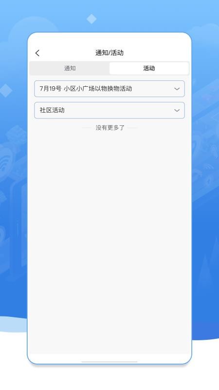 ˾Ǽֻapp-˾Ǽ v1.0.5 ֻ
