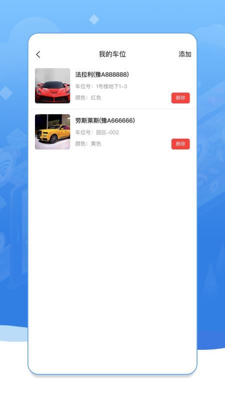 ˾Ǽֻapp-˾Ǽ v1.0.5 ֻ
