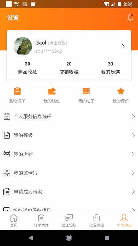 ˾ֻapp-˾ v1.1.6 ֻ