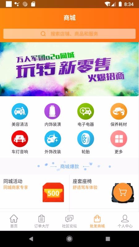 ˾ֻapp-˾ v1.1.6 ֻ