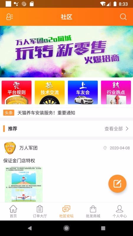 ˾ֻapp-˾ v1.1.6 ֻ
