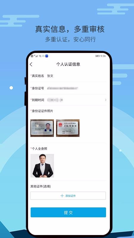 ɰֻapp-ɰ v1.2.7 ׿