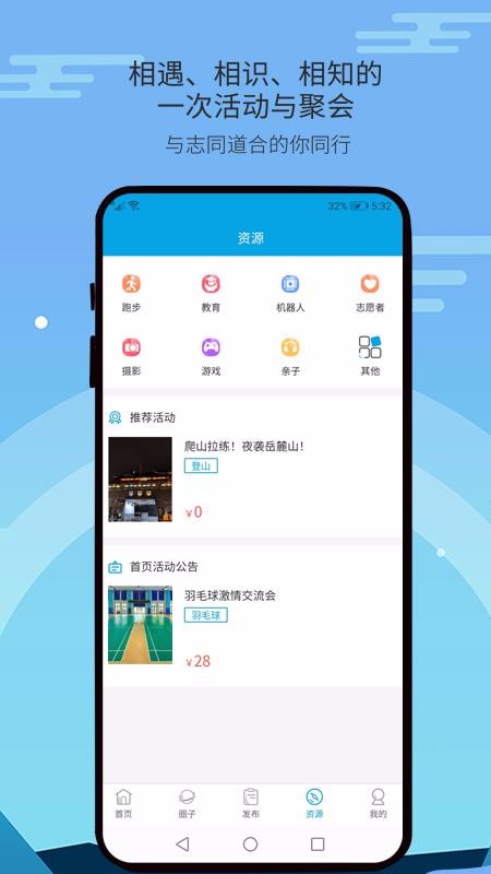 ɰֻapp-ɰ v1.2.7 ׿