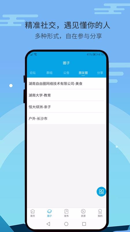 ɰֻapp-ɰ v1.2.7 ׿