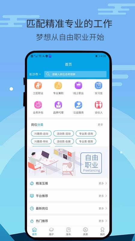 ɰֻapp-ɰ v1.2.7 ׿