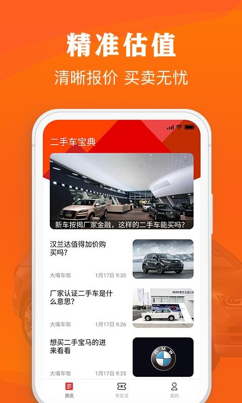 ϶ֳֻapp-϶ֳ v4.1.0 ֻ