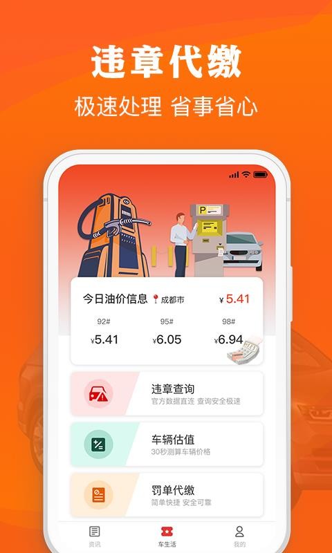 ϶ֳֻapp-϶ֳ v4.1.0 ֻ