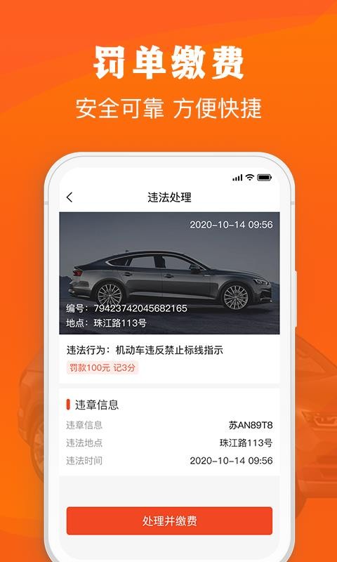 ϶ֳֻapp-϶ֳ v4.1.0 ֻ