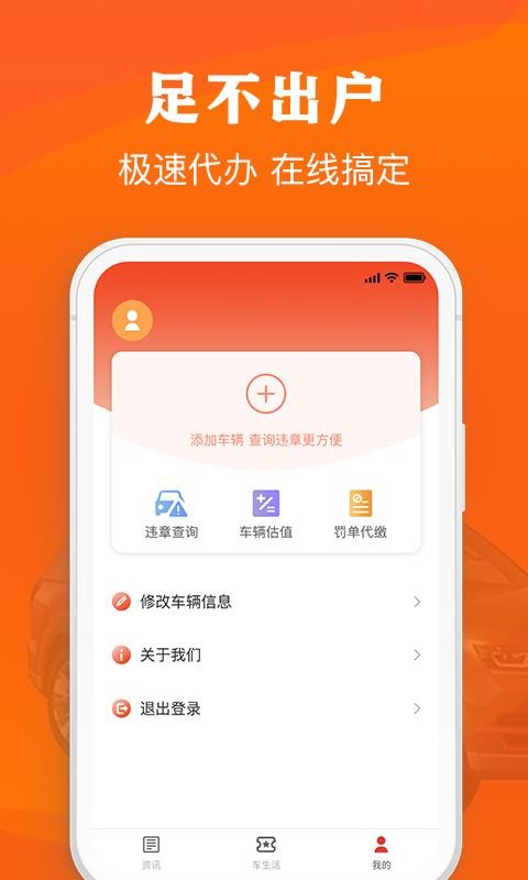 ϶ֳֻapp-϶ֳ v4.1.0 ֻ