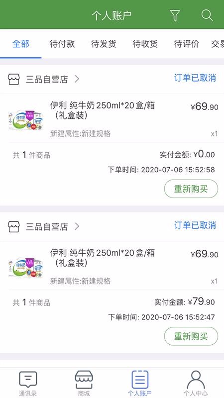ʳֻapp-ʳ v1.0 ֻ