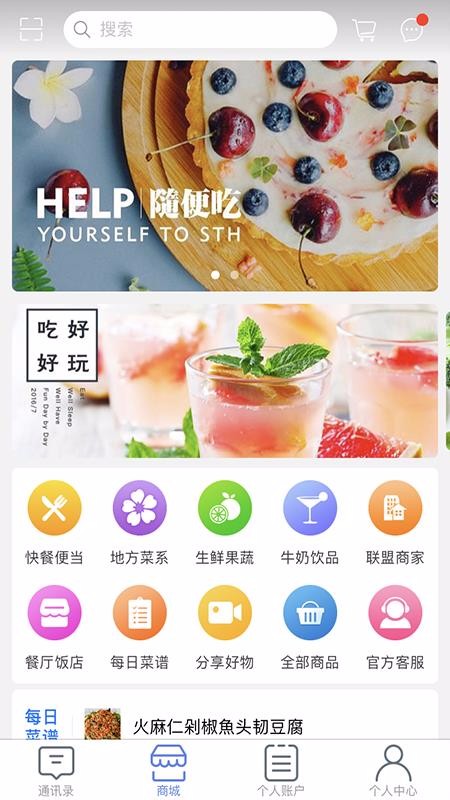 ʳֻapp-ʳ v1.0 ֻ