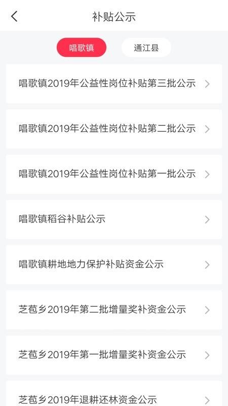 兴享惠手机app下载-兴享惠 v1.4.1.1 安卓版