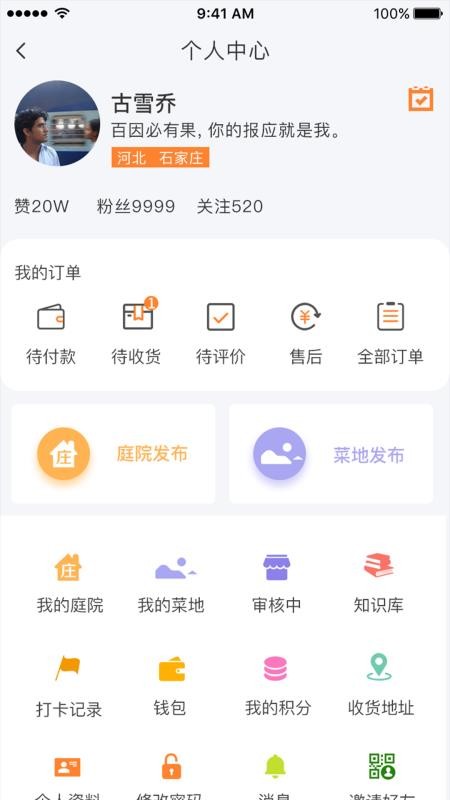 кֻapp-к v1.0 ׿