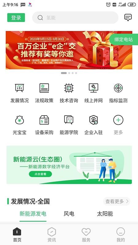 Դƹeֻapp-Դƹe v1.3.93 ׿