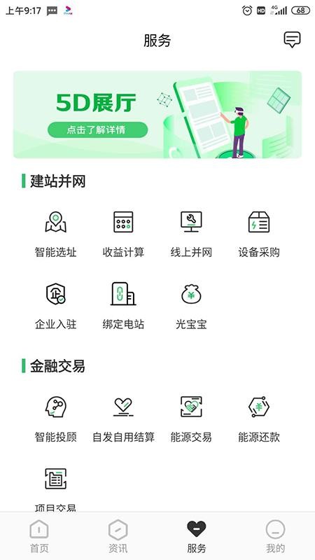 Դƹeֻapp-Դƹe v1.3.93 ׿