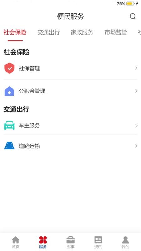 ǰֻapp-ǰ v1.7.0 ׿