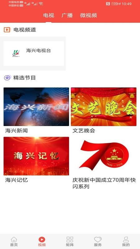 ƺֻapp-ƺ v1.6.1 ֻ