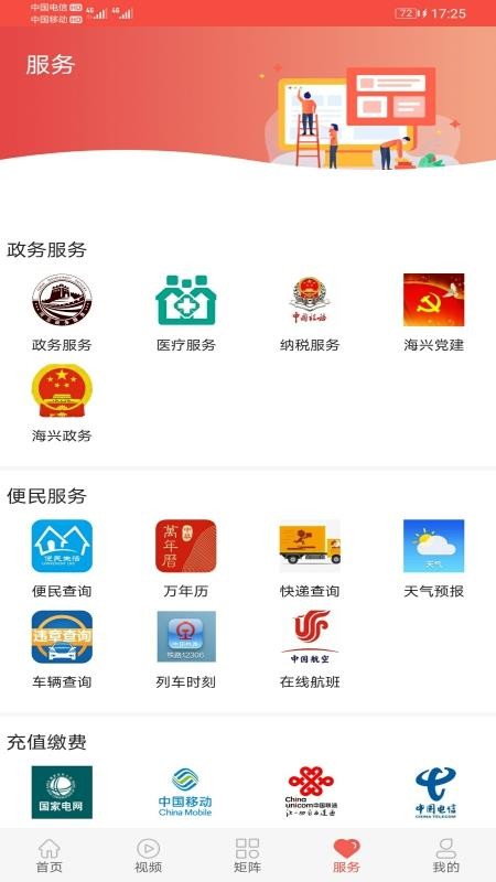 ƺֻapp-ƺ v1.6.1 ֻ