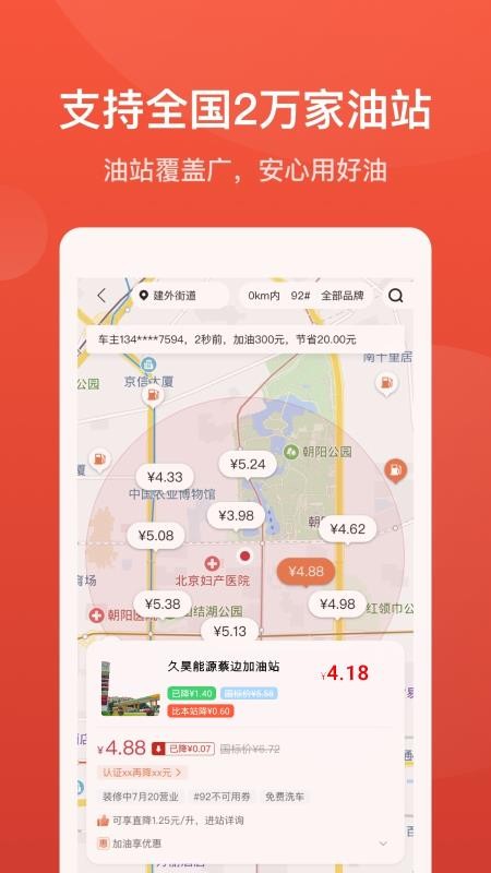ֻapp- v1.0.4 ֻ