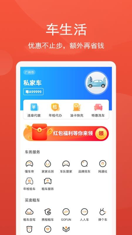 ֻapp- v1.0.4 ֻ
