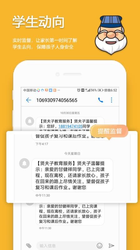 ͷֻapp-ͷ v1.0.7 ׿