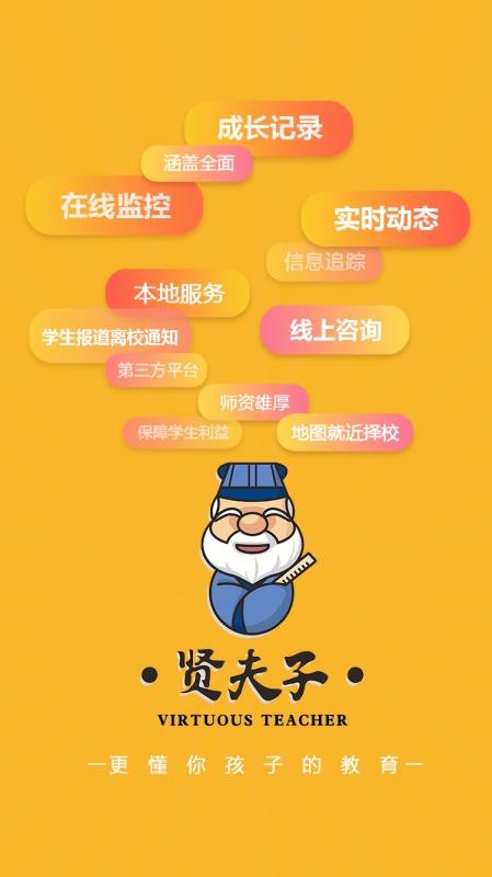 ͷֻapp-ͷ v1.0.7 ׿
