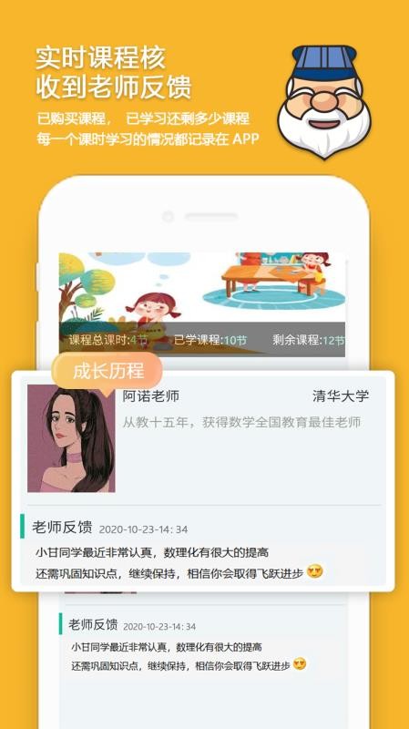 ͷֻapp-ͷ v1.0.7 ׿