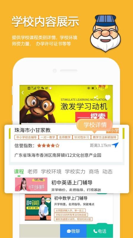 ͷֻapp-ͷ v1.0.7 ׿
