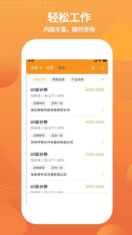 ְֻapp-ְ v7.0.7 ֻ