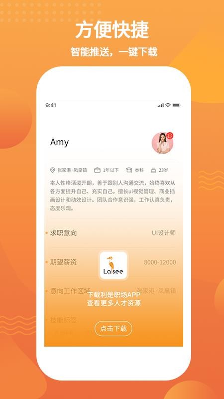ְֻapp-ְ v7.0.7 ֻ