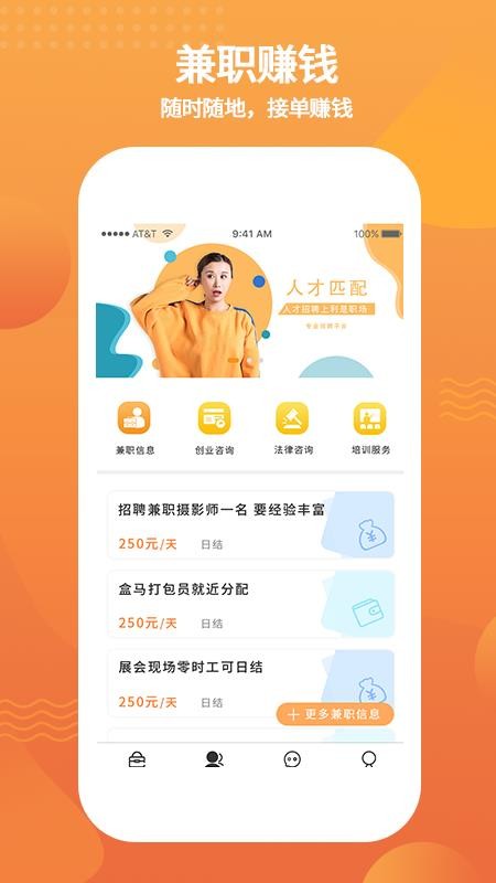 ְֻapp-ְ v7.0.7 ֻ