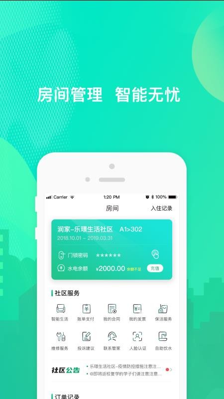 סֻapp-ס v2.3.7 ֻ