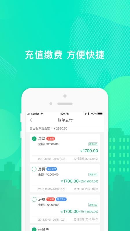 סֻapp-ס v2.3.7 ֻ