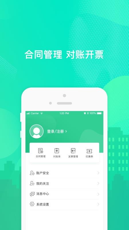 סֻapp-ס v2.3.7 ֻ