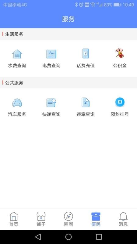 ҵֻapp-ҵ v1.8 ׿