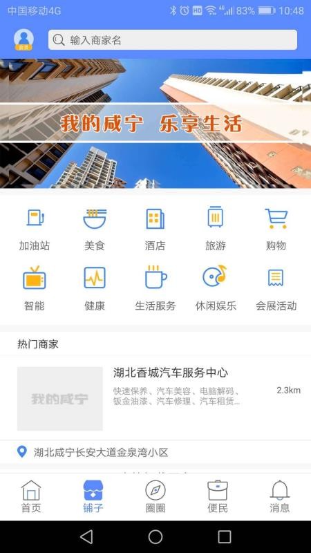 ҵֻapp-ҵ v1.8 ׿