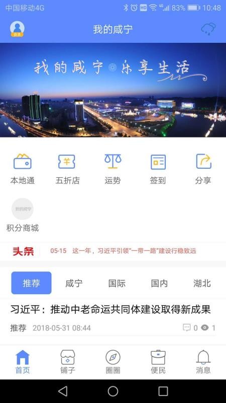 ҵֻapp-ҵ v1.8 ׿