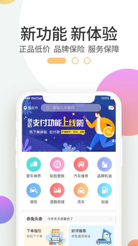 ֻapp- v1.6.6 ׿
