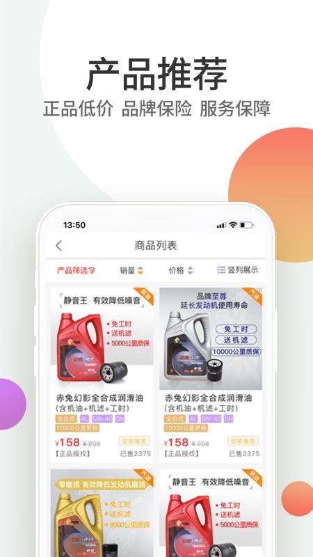 ֻapp- v1.6.6 ׿