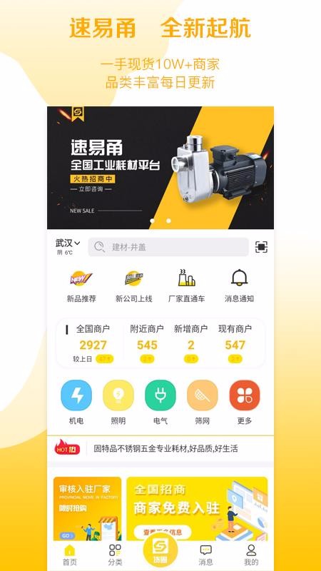 ֻapp- v1.2.9 ֻ