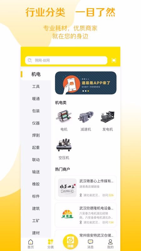 ֻapp- v1.2.9 ֻ