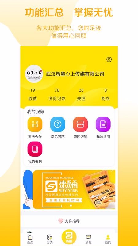 ֻapp- v1.2.9 ֻ