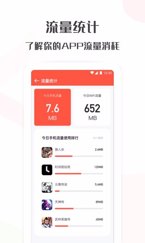 Timingֻapp-Timing v1.7.0 ׿