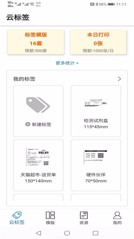 Ʊǩֻapp-Ʊǩ v3.8.17 ֻ