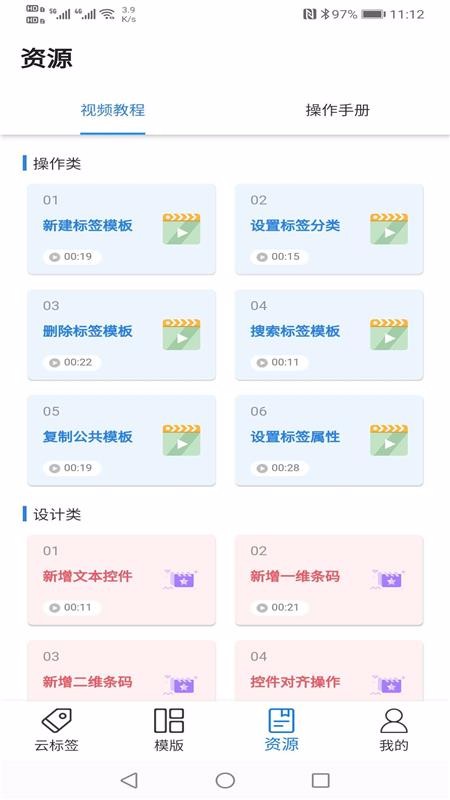 Ʊǩֻapp-Ʊǩ v3.8.17 ֻ