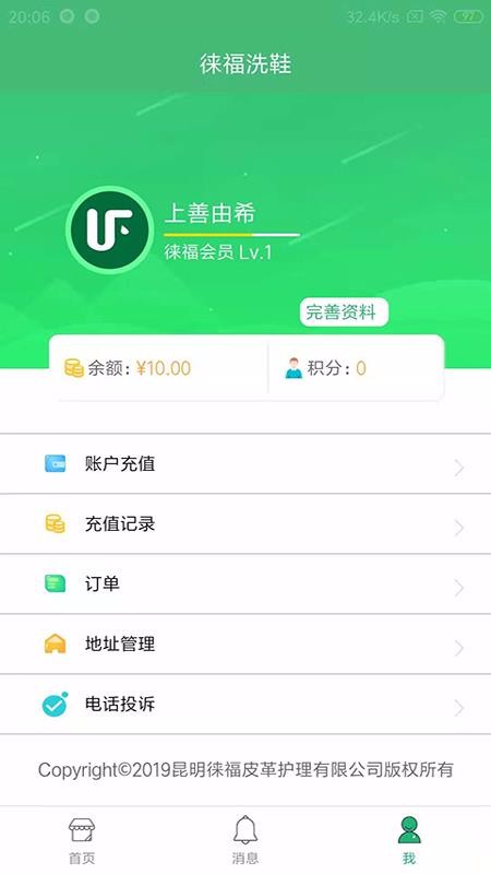 ⸣ֻapp-⸣ v1.5.2 ׿