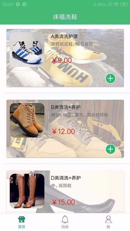 ⸣ֻapp-⸣ v1.5.2 ׿