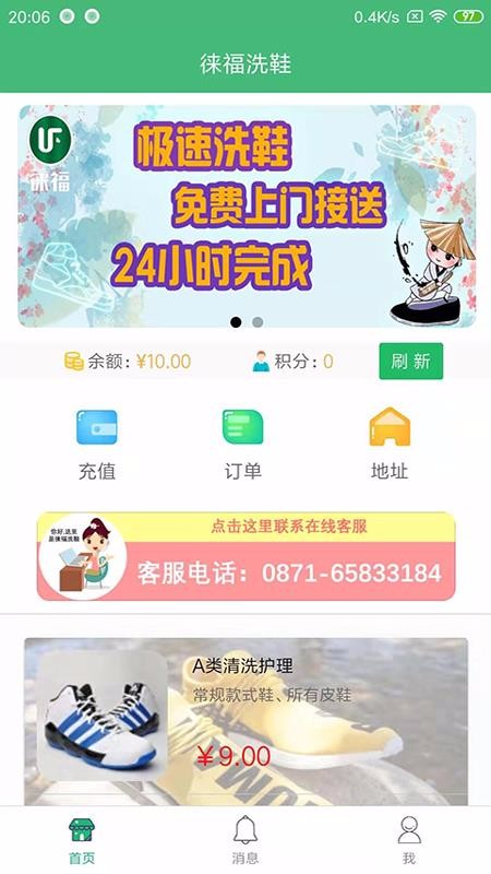 ⸣ֻapp-⸣ v1.5.2 ׿